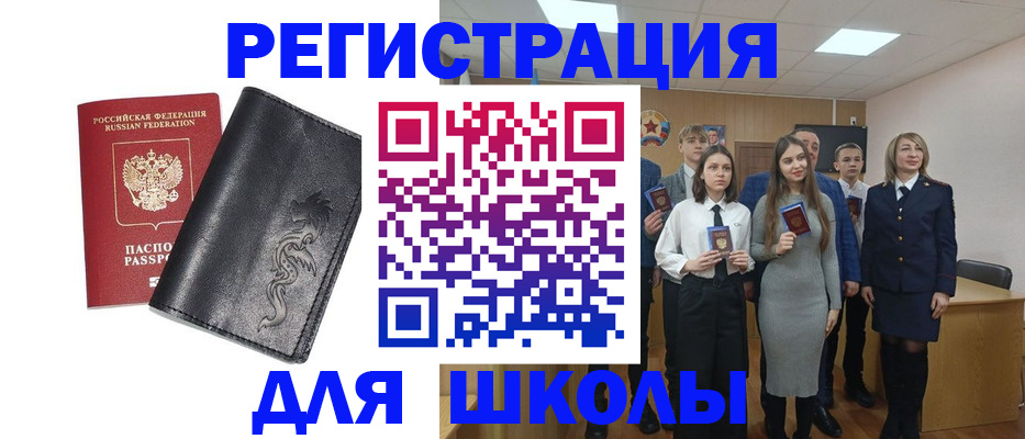 форма 3 в Северске